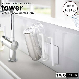 tower }OlbgOX{gz_[@^[