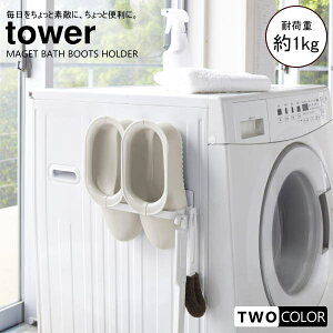 tower }OlbgoXu[cz_[@^[