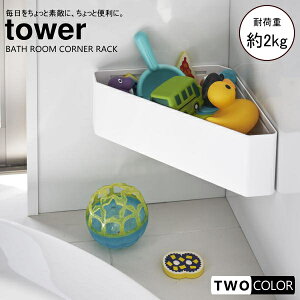 tower }OlbgoX[R[i[჉bN@^[