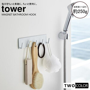 tower �}�O�l�b�g�o�X���[���t�b�N�@�^���[