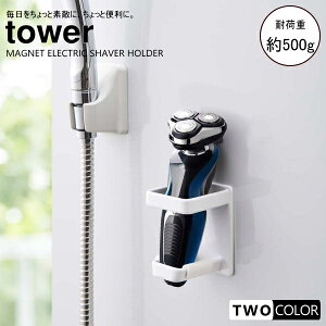 tower }OlbgoX[dVF[o[z_[@^[