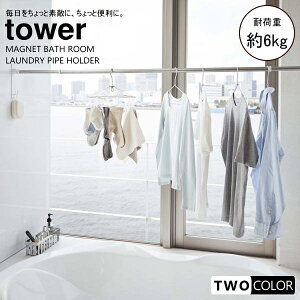 tower }OlbgoX[ƃz_[@2g݁@^[