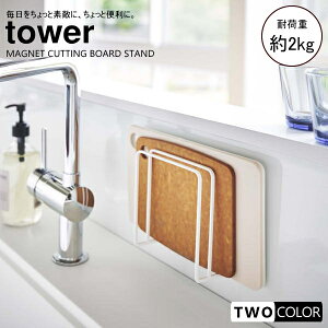 tower }Olbg܂ȔX^h@^[