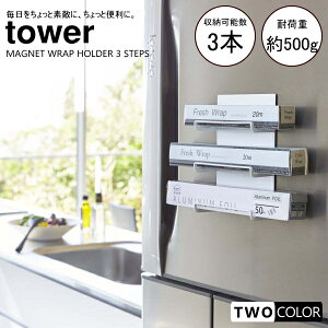 tower }Olbgbvz_[3i@^[