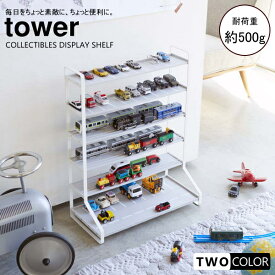 tower 組立式 ミニカー＆レールトイラック　タワー