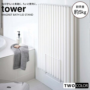tower ₷}OlbgCWX^h@^[