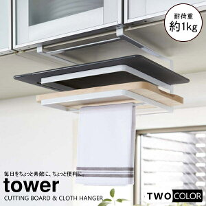 tower ˒I܂ȔzЃnK[@^[