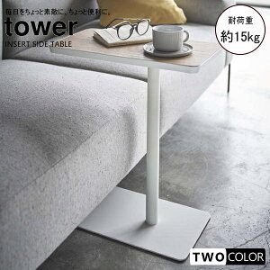 tower g ݃TChe[u@^[