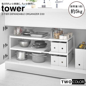 tower LkVNbN@2i@^[@D30