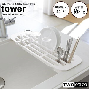 tower Lk؂胉bN@^[