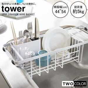 tower Lk؂胏C[oXPbg@^[