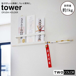 tower _Dz_[@^[