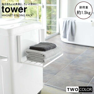 tower @}Olbg܂ݒI ^[