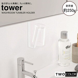 tower ʌ˒I^u[z_[@^[