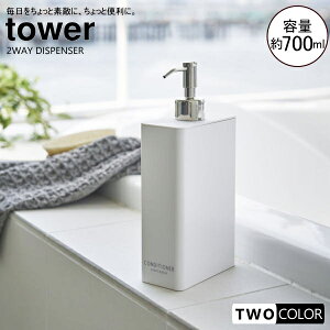 tower c[EFCfBXyT[@XNGA@^[@X@RfBVi[