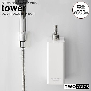 tower }Olbgc[EFCfBXyT[@^[@Vv[