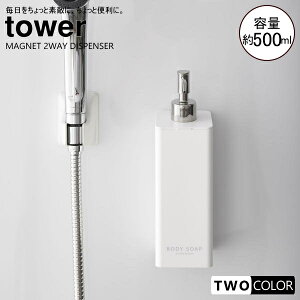 tower }Olbgc[EFCfBXyT[@^[@{fB\[v