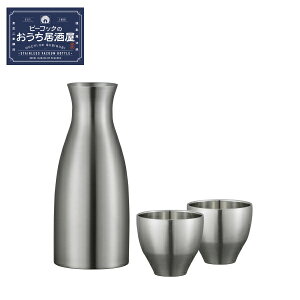 おうち居酒屋 酒器セット ACF-38