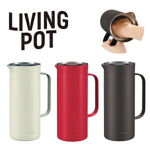 ���r���O�|�b�g�@AHW-100�@�S3�F