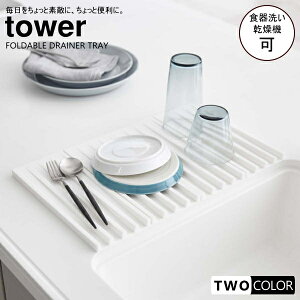 tower ܂ݐ؂g[@^[