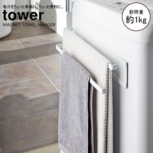 tower @}Olbg^InK[2i@^[@zCg