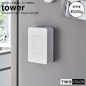 tower }OlbgEFbgV[gz_[@^[