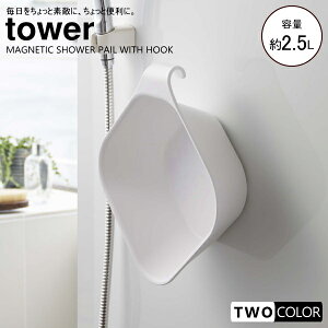 tower }Olbg|@^[