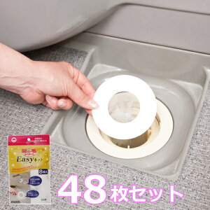 C̔rplbg@̖уgg@Easylbg@48