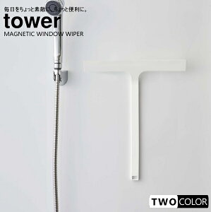 tower }Olbg؂胏Cp[@^[