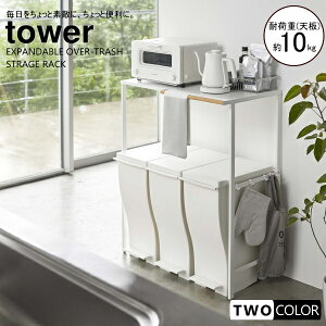 tower g LkS~ドbN@^[