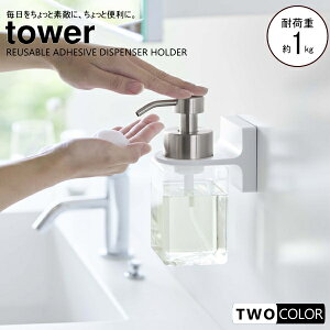 tower tBtbNfBXyT[z_[@^[@A^Cv