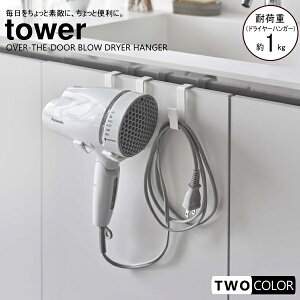 tower hC[nK[@^[