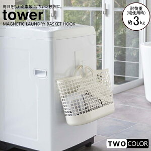 tower }Olbgh[oXPbgz_[@^[