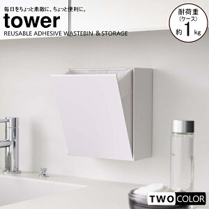 tower EH[_Xg{bNX&[P[X@^[