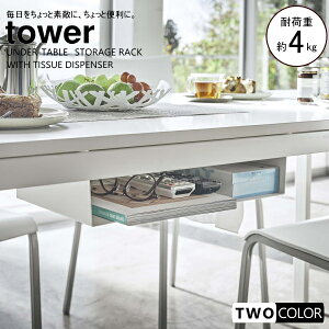 tower e[u[bN@^[