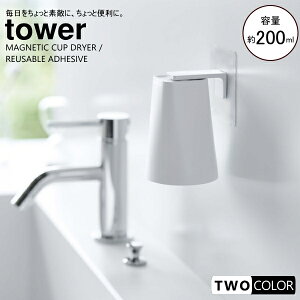 tower tBtbN@}Olbg^u[@^[