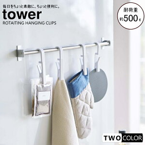 tower ]nMONbv@^[@4g