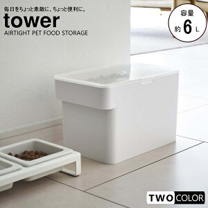 tower ybgt[hXgbJ[@^[@3.5kgivʃJbvtj