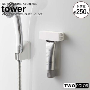 tower }Olbg`[uz_[@^[