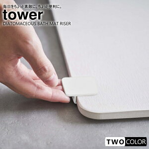 tower ]yoX}bgグtbN@^[