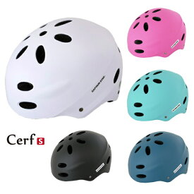 キャプテンスタッグ　ヘルメット　Cerf（セルフ）ハードシェル　Sサイズ　54～56cm未満　幼児向け　SG規格
