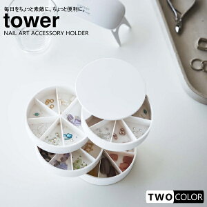 tower lCp[c&ANZT[[P[X@^[