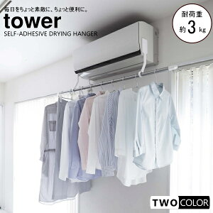 tower tBtbNGAR|[z_[@^[