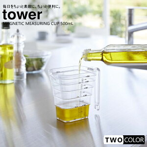 tower }OlbgiXvʃJbv@^[@500ml