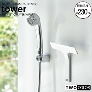 tower }Olbg؂胏Cp[@^[@S