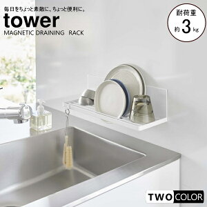 tower }Olbg؂胉bN@^[