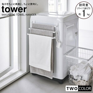 tower @O}Olbg^InK[@^[@3A