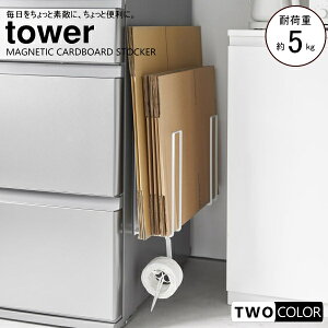 tower }Olbg_{[XgbJ[@^[