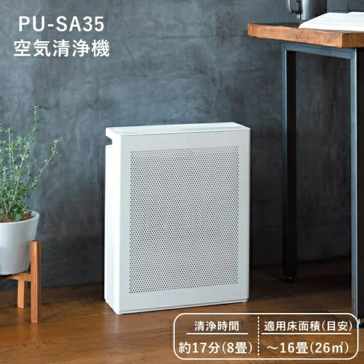 楽天市場】象印 空気清浄機 PU-SA35 16畳まで : ROL-SHOP