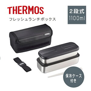 �T�[���X �t���b�V�������`�{�b�N�X1100ml DSD-1105W